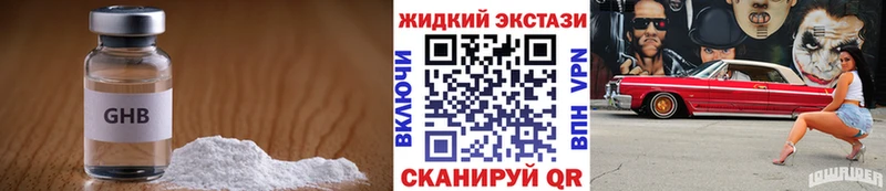 БУТИРАТ BDO 33%  Углич 