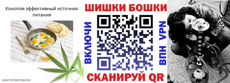 Печенье с ТГК марихуана  Углич 