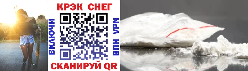 КОКАИН FishScale  МЕГА ссылки  Углич 