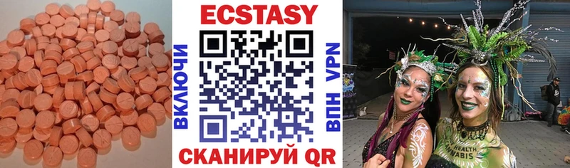 магазин    мега tor  Ecstasy 250 мг  Углич 