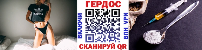 Героин герыч  кракен онион  Углич 