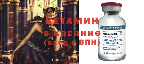 таблы Армянск