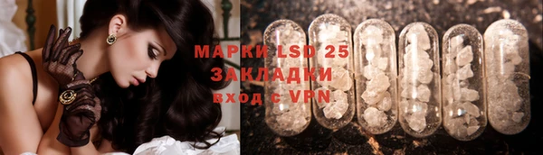 соль ск Аркадак