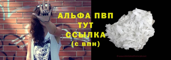 таблы Армянск