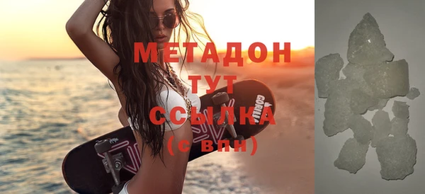соль ск Аркадак