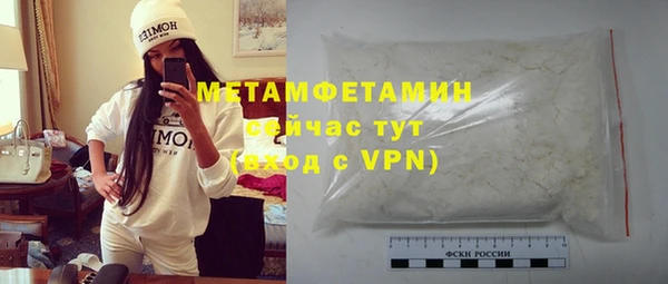 мефедрон VHQ Арсеньев