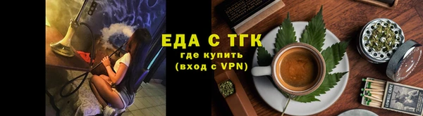 соль ск Аркадак
