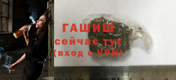 метадон Тихорецк