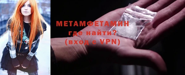метамфетамин Тихвин