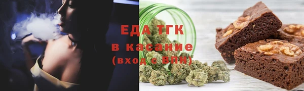соль ск Аркадак