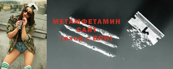 метамфетамин Тихвин