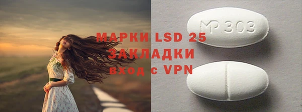 PSILOCYBIN Тобольск