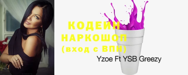 амфетамин Покров