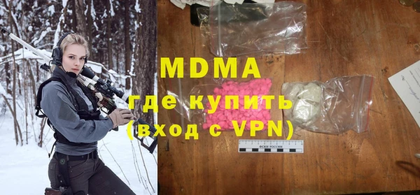 таблы Армянск