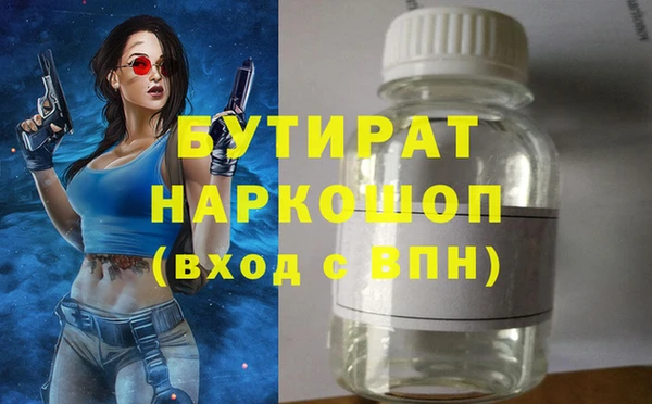 PSILOCYBIN Тобольск