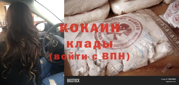 мефедрон VHQ Арсеньев