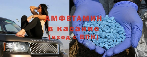 мефедрон VHQ Арсеньев