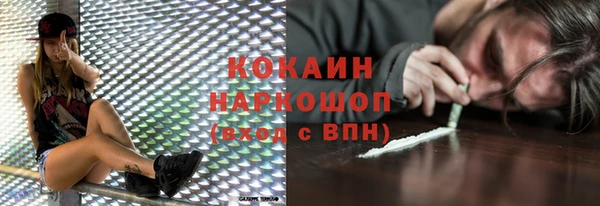 мефедрон VHQ Покачи