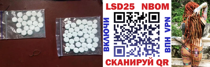 ЛСД экстази ecstasy наркота Углич