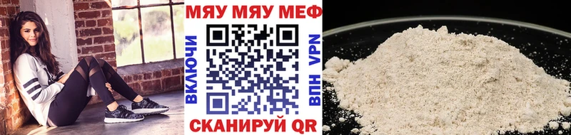 ОМГ ОМГ маркетплейс  Углич  МЕФ мука 
