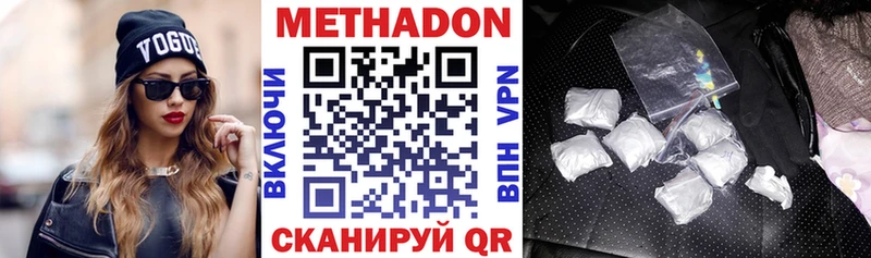 закладка  Углич  Метадон VHQ 