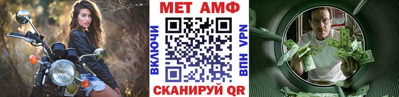 МЕТАМФЕТАМИН Декстрометамфетамин 99.9%  Углич 