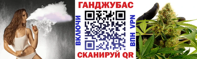 Каннабис конопля  где найти   Углич 